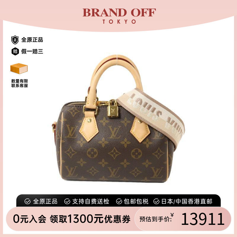 中古LV路易威登斜挎包レディース