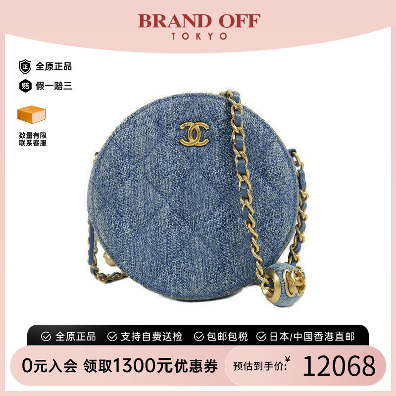 中古Chanel香奈儿斜挎包