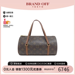 中古LV路易威登女包A級95新Monogram Papillon26圓筒包老花手提包