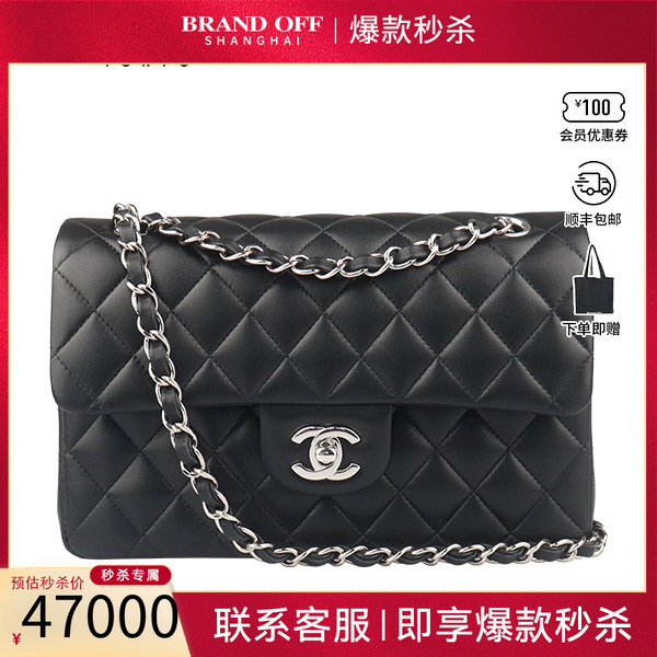 「9.5新」CHANEL(香奈儿