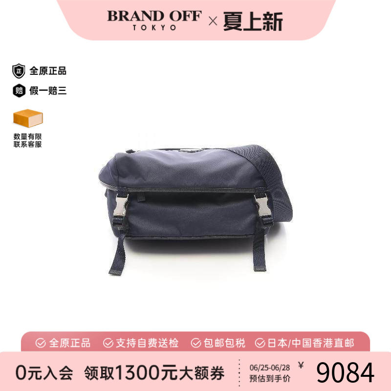 中古Prada普拉达斜挎包メンズ
