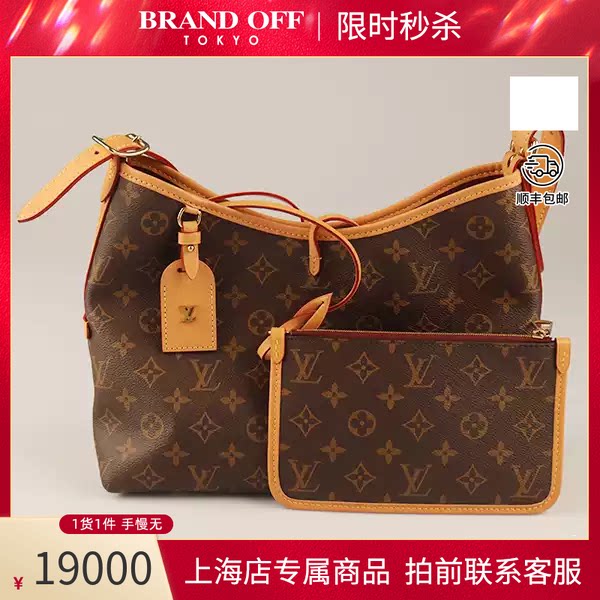 LOUISVUITTON(路易威登)斜挎包