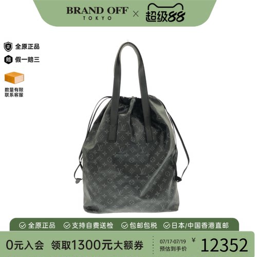 中古LV路易威登单肩包