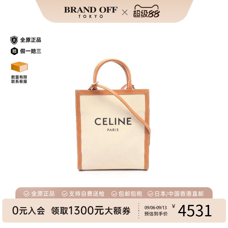 中古Celine赛琳斜挎包レディース图片