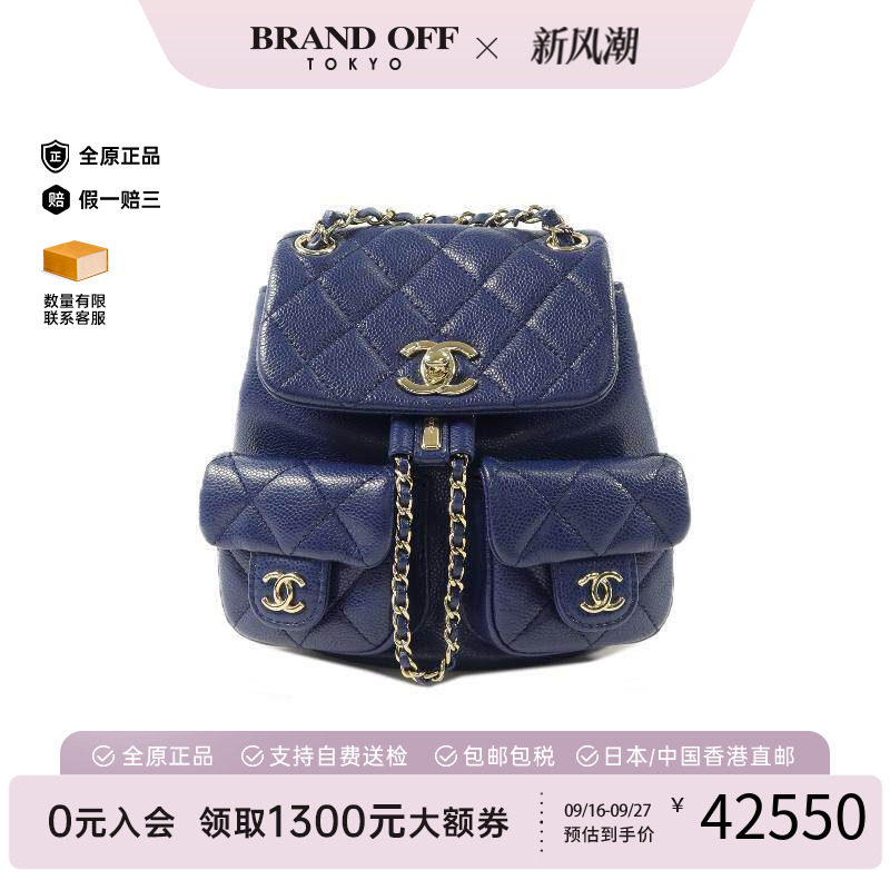 中古Chanel香奈儿双肩包