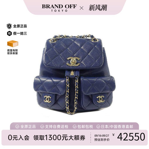 中古Chanel香奈儿双肩包