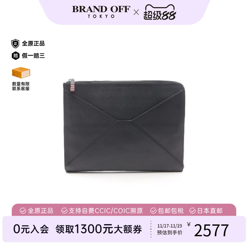 中古-日本进口Dior迪奥手拿包