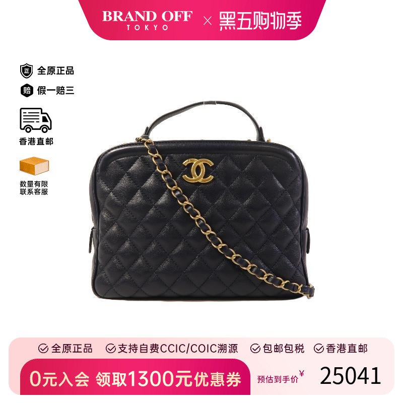 中古Chanel香奈儿斜挎包