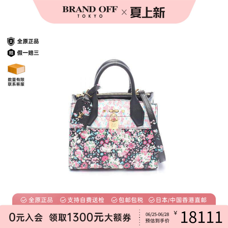 中古LV路易威登斜挎包レディース