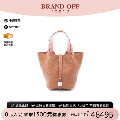 中古Hermes爱马仕手提包