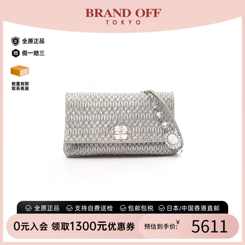 中古MiuMiu缪缪单肩包