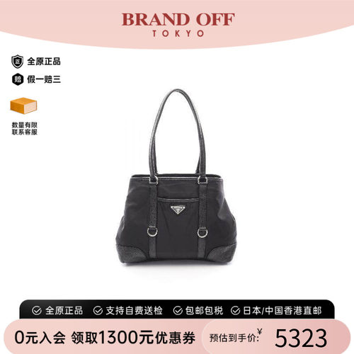 中古Prada普拉达托特包