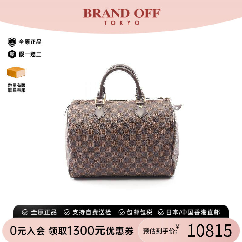 中古LV路易威登手提包レディース