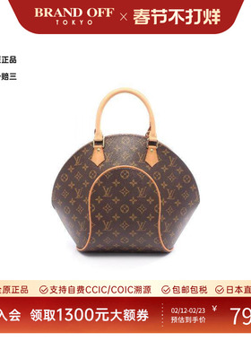 中古LV路易威登女包A级95新Ellipse MM河蚌包涂层/防水帆布手提包