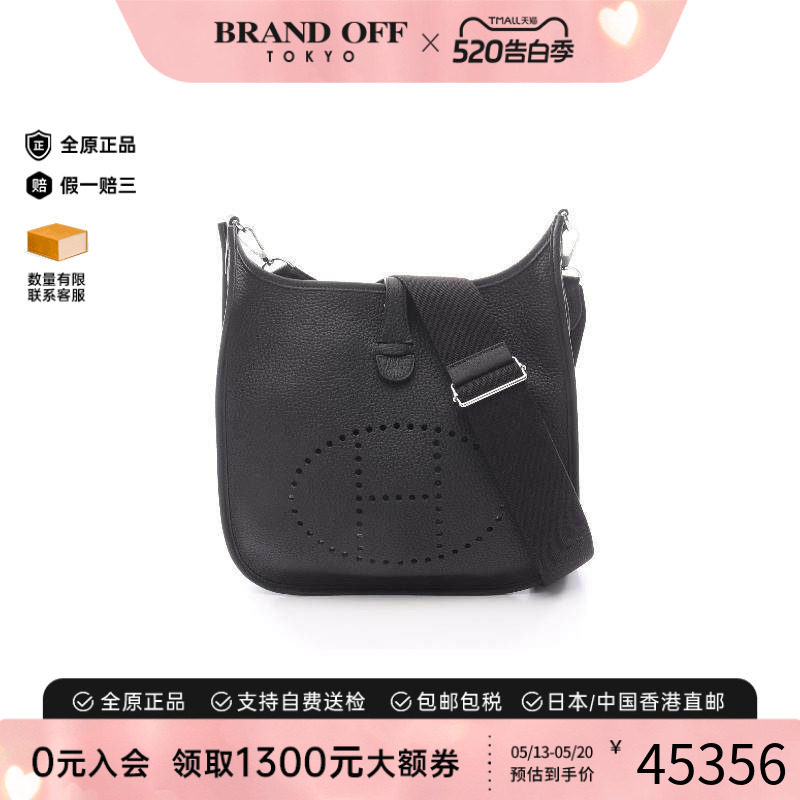 中古Hermes爱马仕女包S级99新Evelyn 3PM伊芙琳牛皮斜挎包黑色