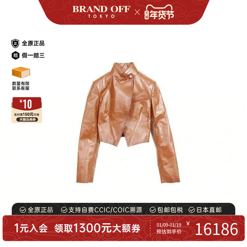 中古Fendi芬迪女S级99新Jacket夹克外套牛皮外套棕色正品BRANDOFF