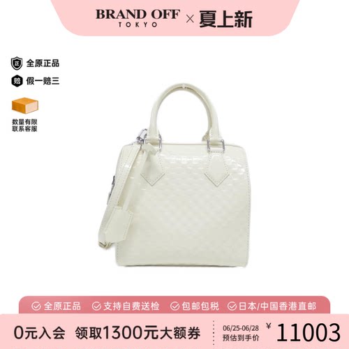 中古LV路易威手提斜挎包