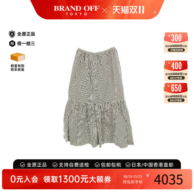 中古Dior迪奥裙子レディース棉