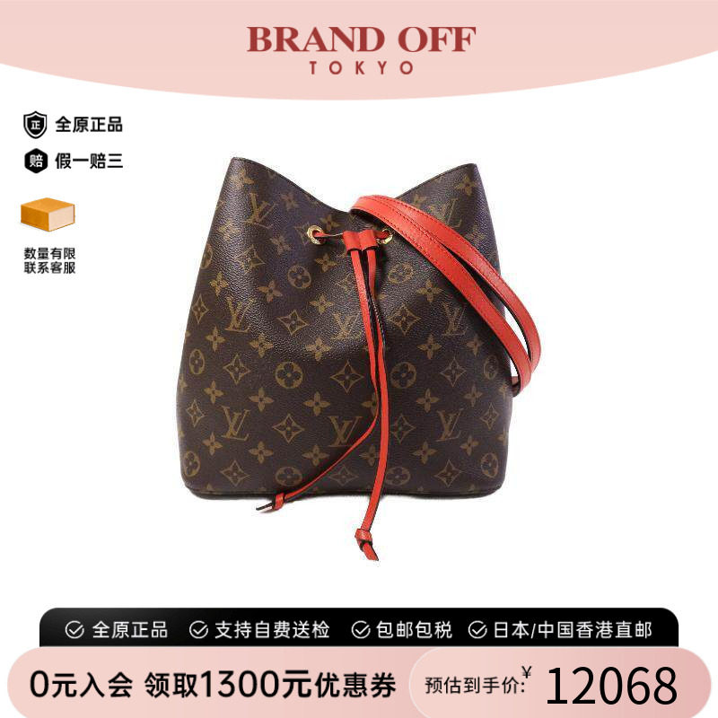 中古LV路易威登斜挎包レディース