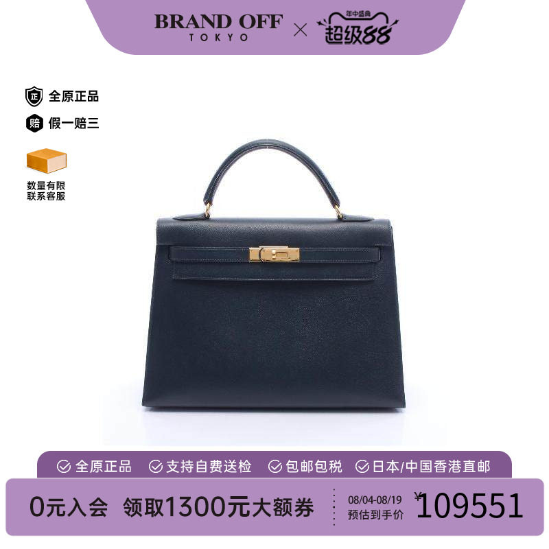 中古Hermes爱马仕手提包