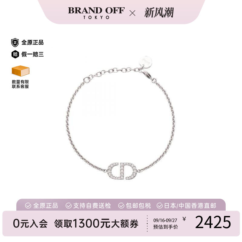 中古-日本进口Dior迪奥其他