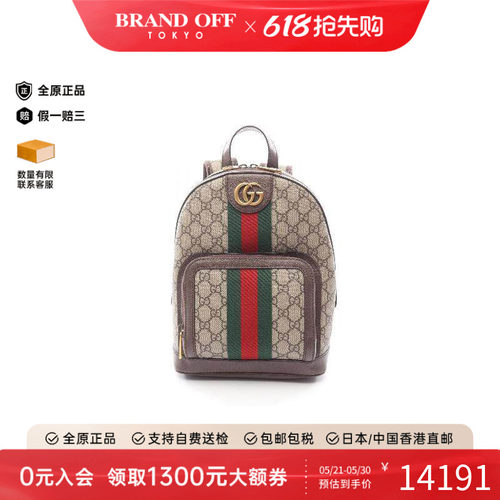 中古Gucci古驰双肩包レディース