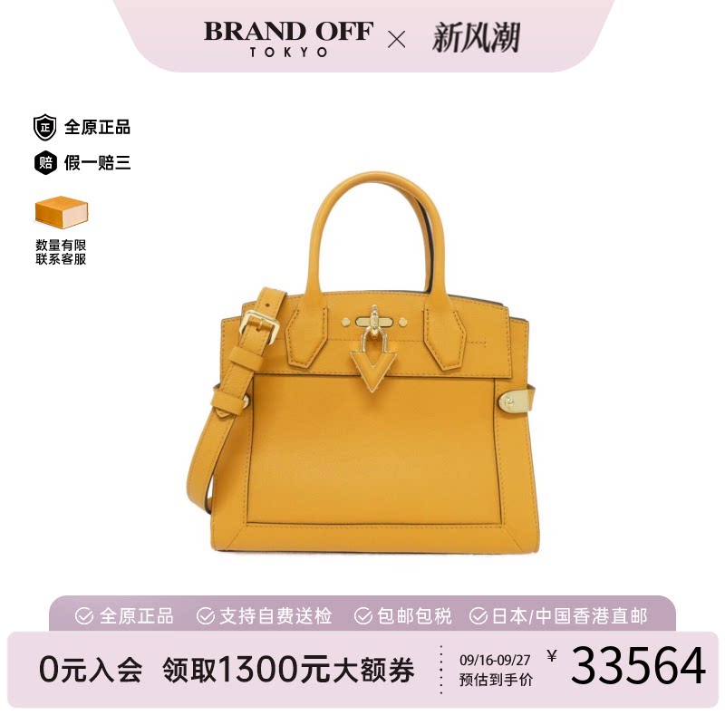 中古LV路易威登牛皮吊坠女包