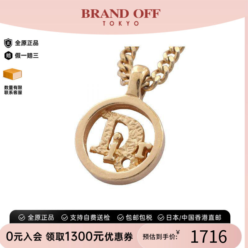 中古Dior迪奥项链レディース