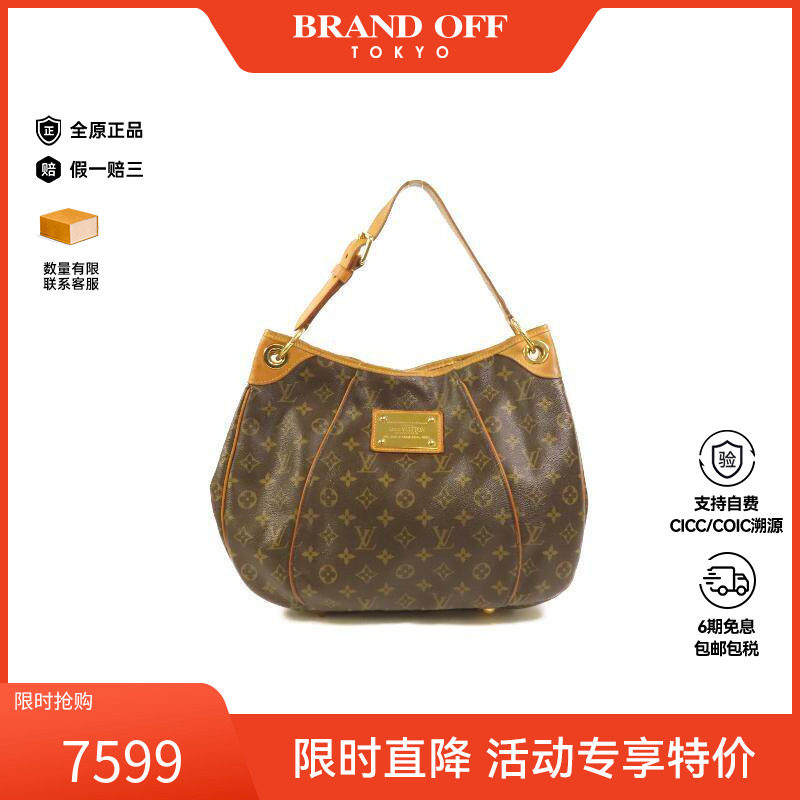 中古LV路易威登手提包レディース