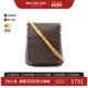 中古LV路易威登女包B级9新Shoulder bag肩包涂层 防水帆布斜挎包