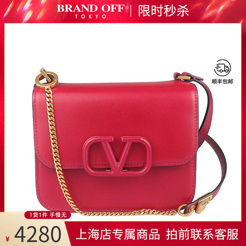 中古VALENTINO华伦天奴单肩包