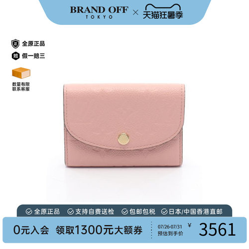 中古LV路易威登短钱包レディース