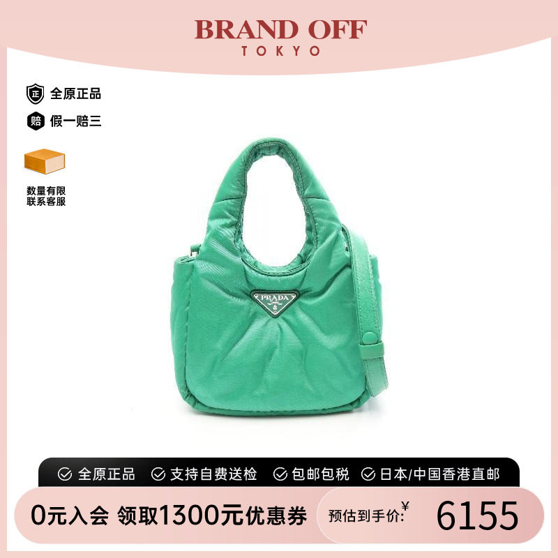 中古Prada普拉达斜挎包