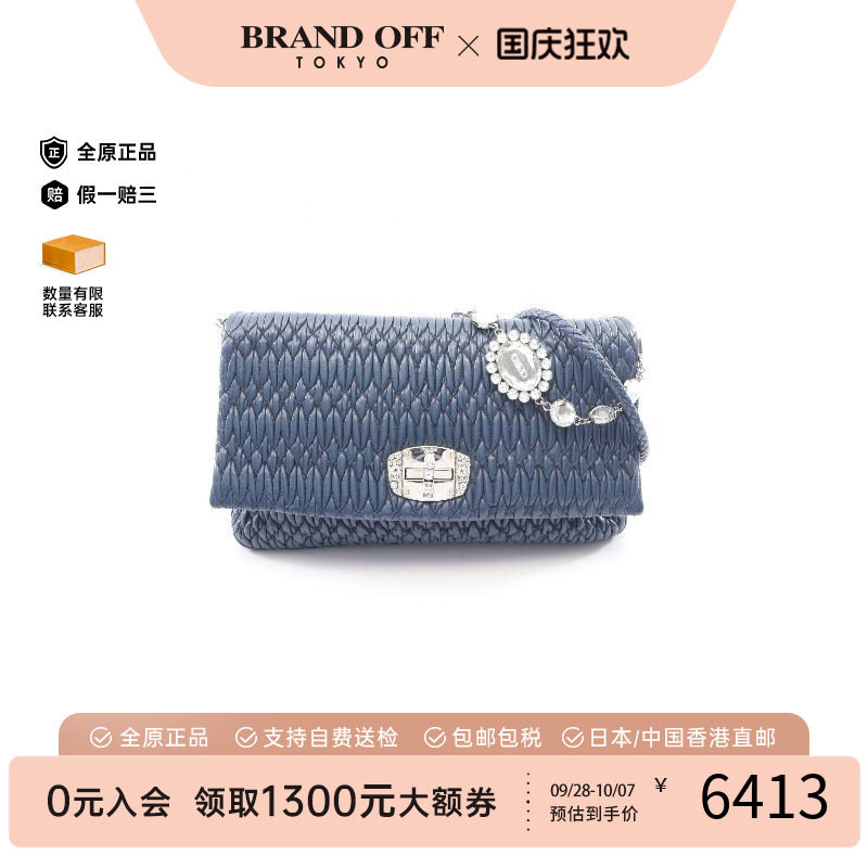 中古MiuMiu缪缪单肩包