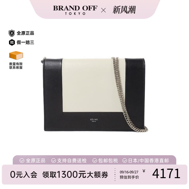 中古Celine赛琳斜挎包レディース