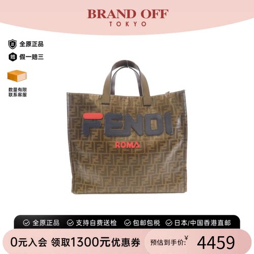 中古FENDI芬迪老花手提包