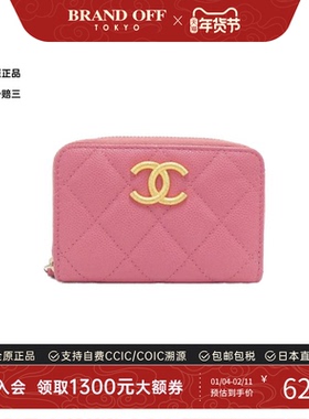 中古CHANEL香奈儿A级95新AP3521 CoinCase钱包短款钱包鱼子酱牛皮
