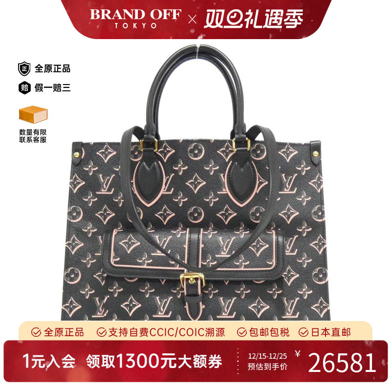 中古LV路易威登女包单肩包