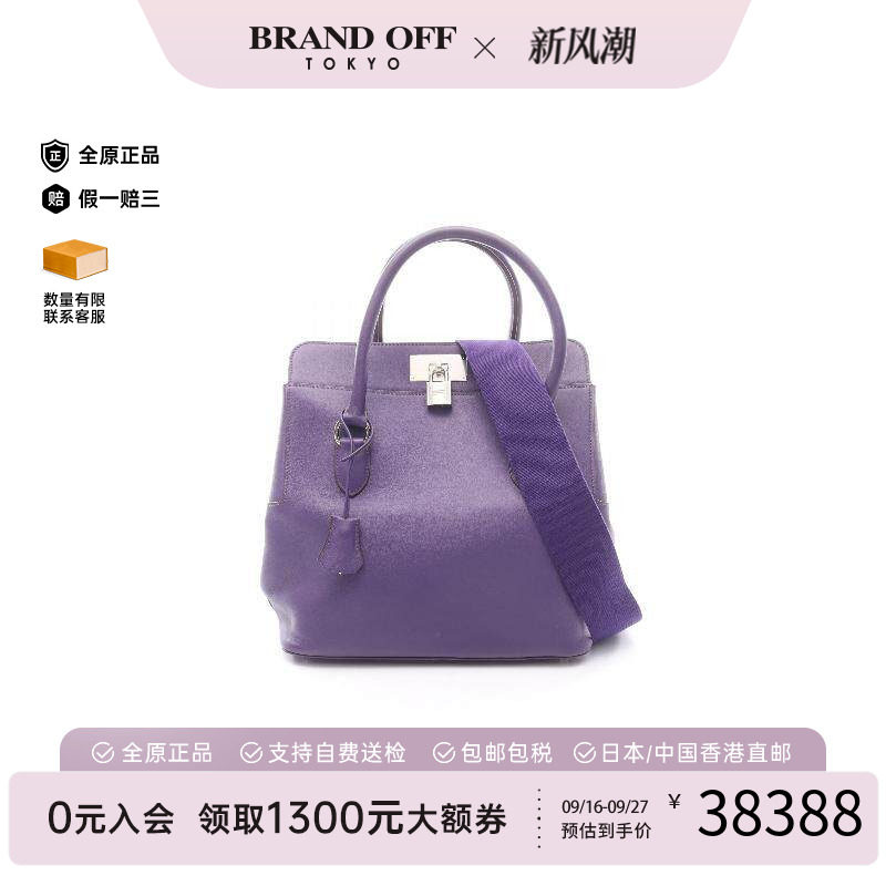中古Hermes爱马仕手提包
