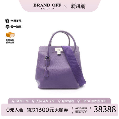 中古Hermes爱马仕手提包