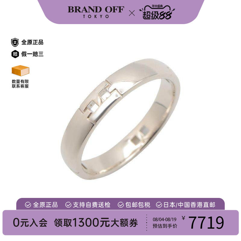 中古Hermes爱马仕戒指レディース