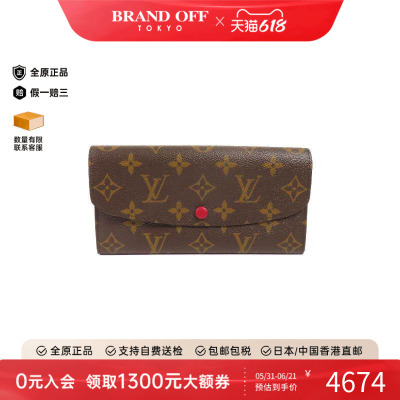 中古LV路易威登长钱包レディース