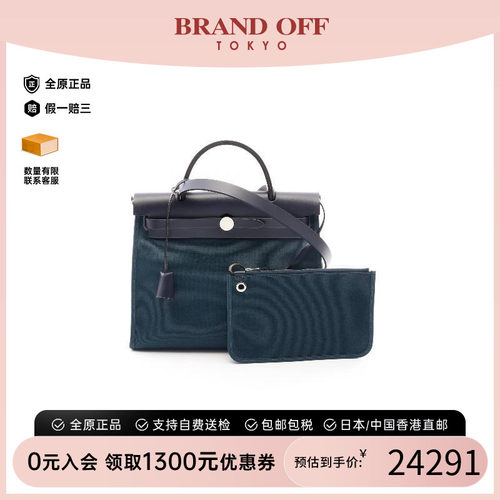 中古Hermes爱马仕手提包