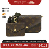 中古LV路易威登女包A级95新Pochette Félicie老花斜挎包BRANDOFF
