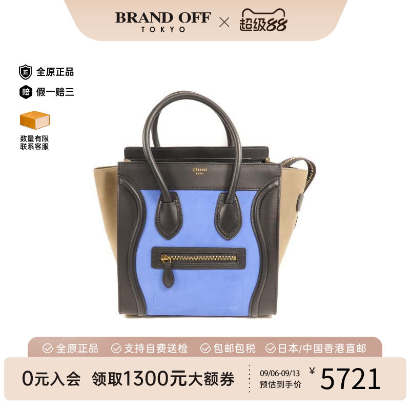 中古Celine赛琳手提包レディース