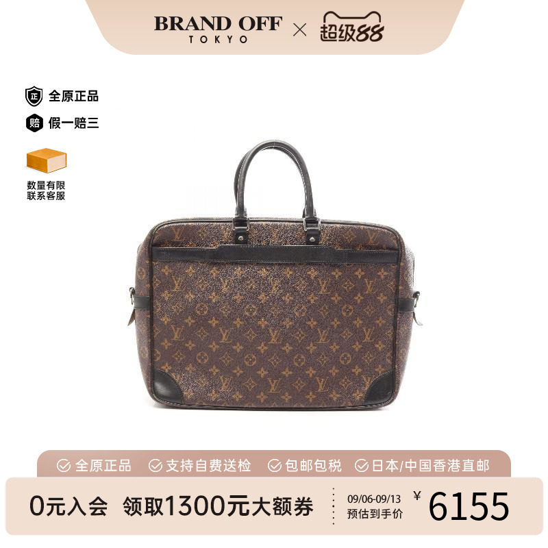 中古LV路易威登公文包メンズ