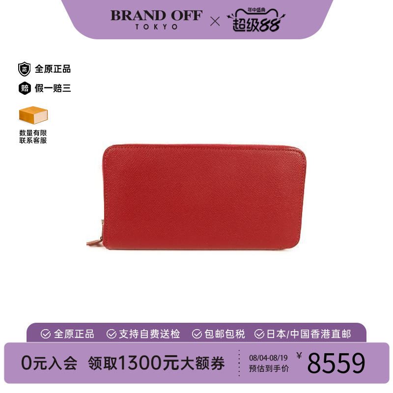 中古Hermes爱马仕长钱包