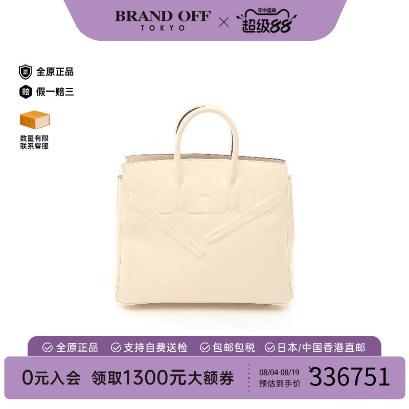 中古Hermes爱马仕手提包