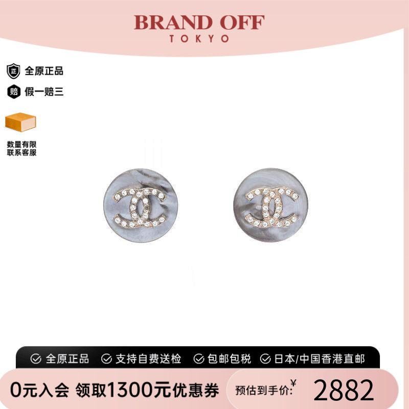 中古Chanel香奈儿耳夹/耳钉
