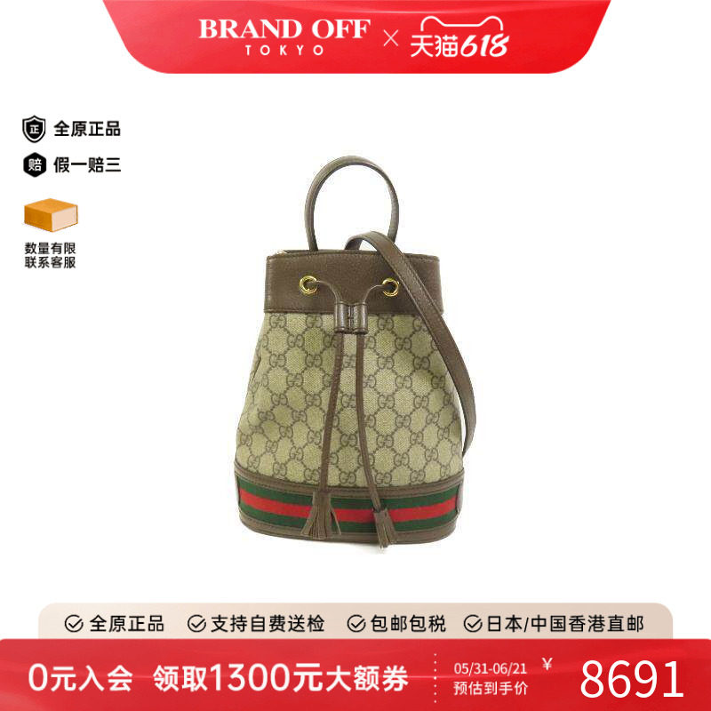 中古Gucci古驰女包A级95新Bucket Bag水桶包涂层/防水帆布斜挎包